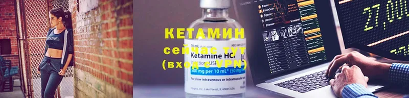 КЕТАМИН ketamine  OMG как войти  Балашов 